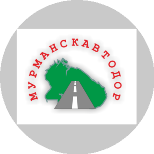 Государственное областное казенное учреждение по управлению автомобильными дорогами Мурманской области