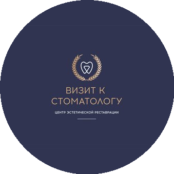 Стоматология Визит к стоматологу