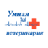 Умная ветеринария