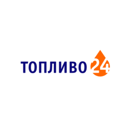 Топливо-24