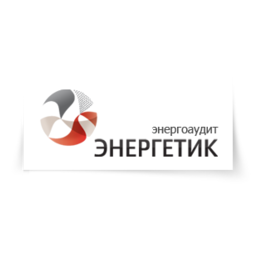 Энергетик