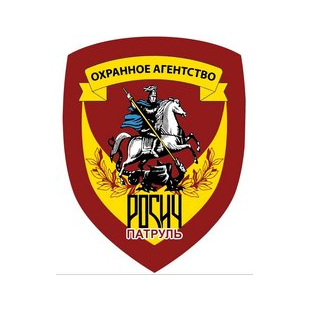 ОА РОСИЧ-патруль