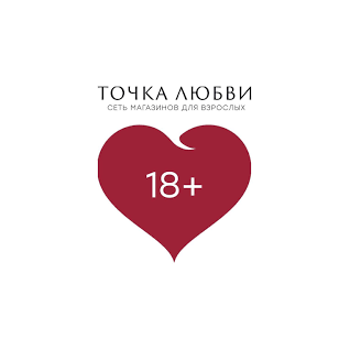 Точка Любви (ИП Копырюлина Екатерина Серафимовна)