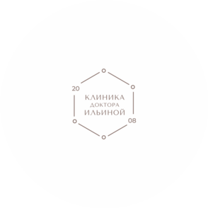 Клиника доктора Ильиной