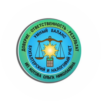 Котова Ольга Николаевна