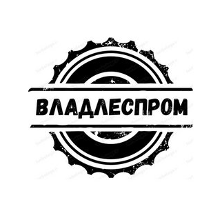 Владлеспром