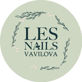 Les Nails (ИП Филимонов Артур Геннадьевич)