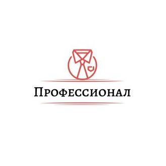 Кадровое агентство Профессионал