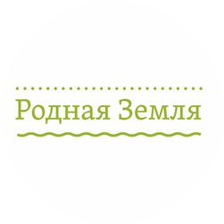 Завод натуральных молочных продуктов Родная Земля