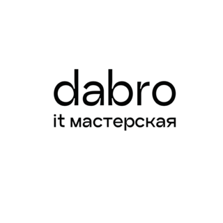 DaBro it мастерская