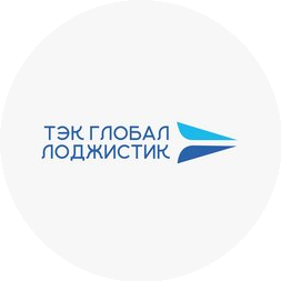 ТЭК Глобал-Лоджистик