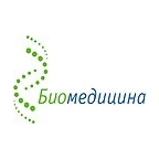 БИОМЕДИЦИНА