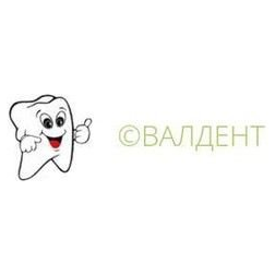 Валдент