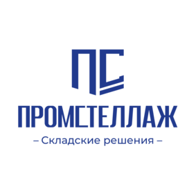ПромСтеллаж