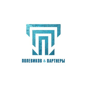 Юридическая Компания Полевиков и Партнёры
