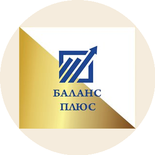 Баланс Плюс
