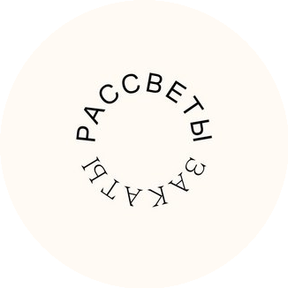 АО САНАТОРИЙ ЧЕРНОМОРЕЦ