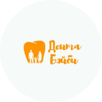 Дента Бэйби Семейная