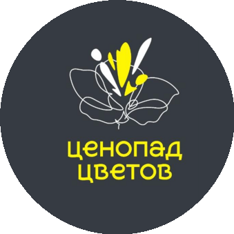 Ценопад Цветов