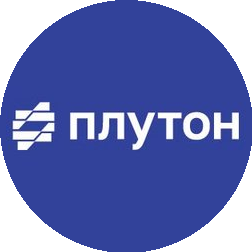 Плутон