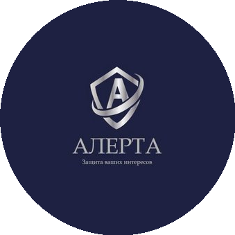 ЧОО Алерта