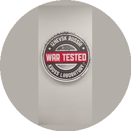 Вилков Артем Владимирович