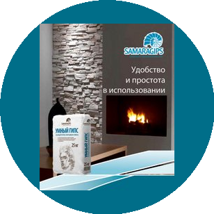 БСТ-Минералс