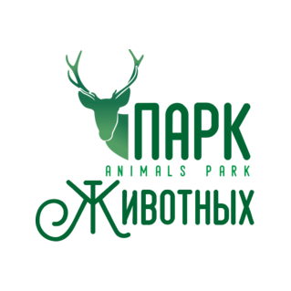 ПАРК ЖИВОТНЫХ