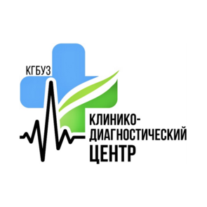 КГБУЗ Клинико-диагностический центр министерства здравоохранения Хабаровского края