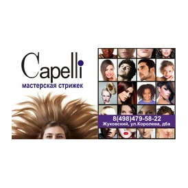 Capelli