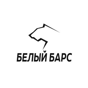 Белый Барс