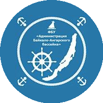 Ангарский район водных путей и судоходства - филиал ФБУ Администрация Енисейского бассейна внутренних водных путей