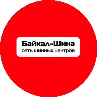 ТК Байкал-Шина