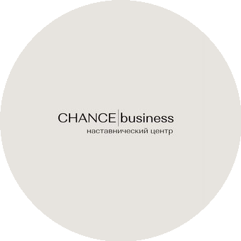 CHANCE business