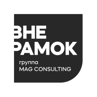 МАГ КОНСАЛТИНГ