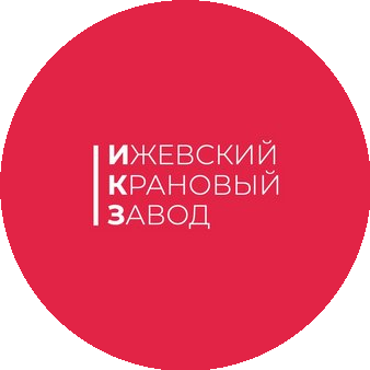 Ижевский Крановый Завод