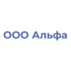 Альфа