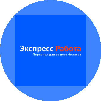 Экспресс Работа