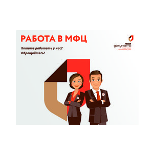 КГАУ МФЦ Приморского края