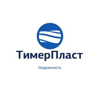 ТимерПласт