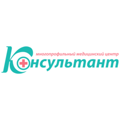 Медицинский центр Консультант