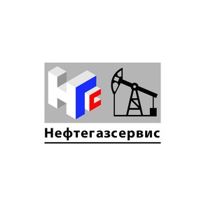 Нефтегазсервис