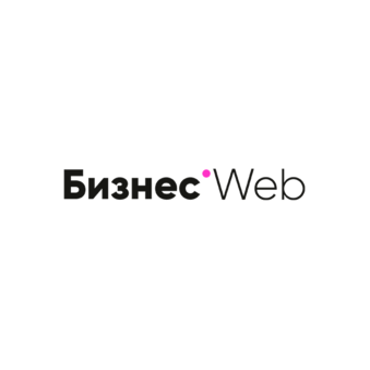 Бизнес Веб