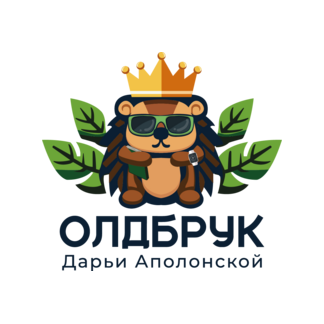 ОЛДБРУК