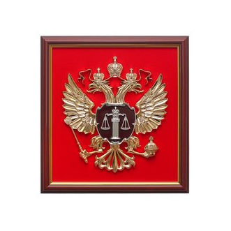 Судебный участок мирового судьи № 251 района Текстильщики