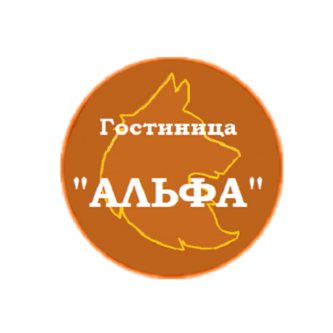 Гостиница Альфа