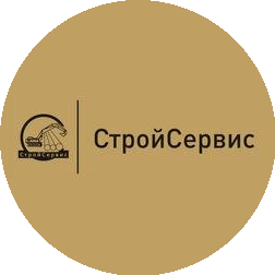 Стройсервис