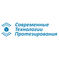 Современные технологии протезирования