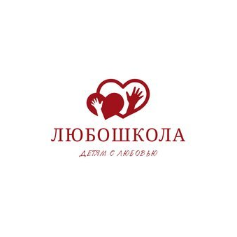ЛюбоШкола