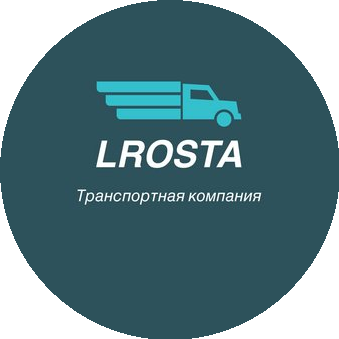 ЛРОСТА